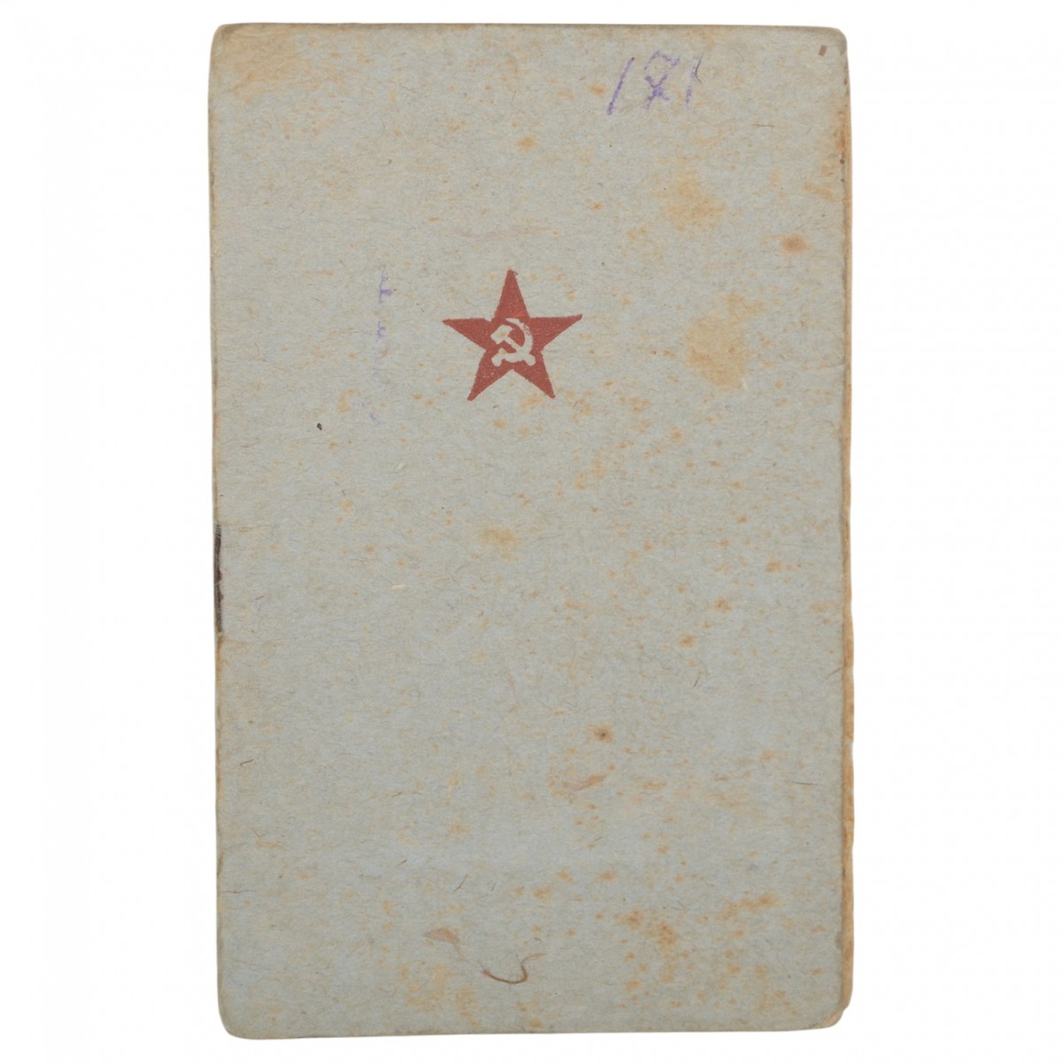 Red Army book with a record of awarding the badge "Excellent Soldier of the Red Army"