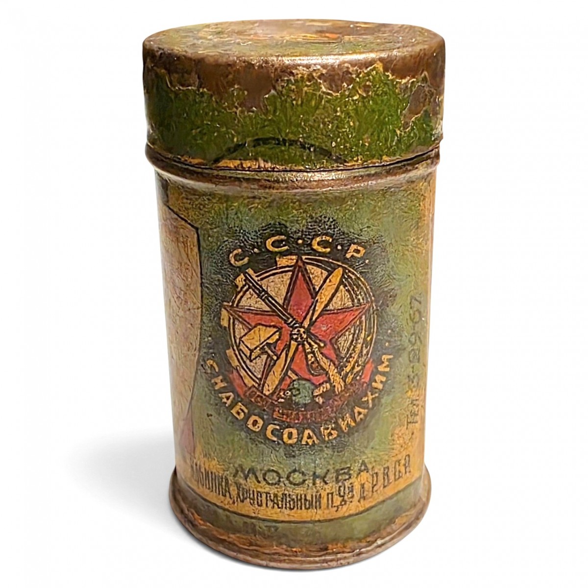 Gun oil jar No. 3 OSOAVIAKHIM 