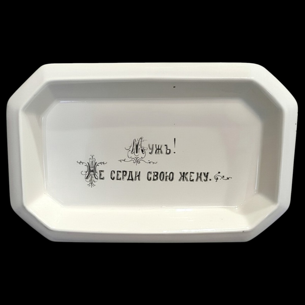 Business card holder/ashtray "Husband, don't make your wife angry!"