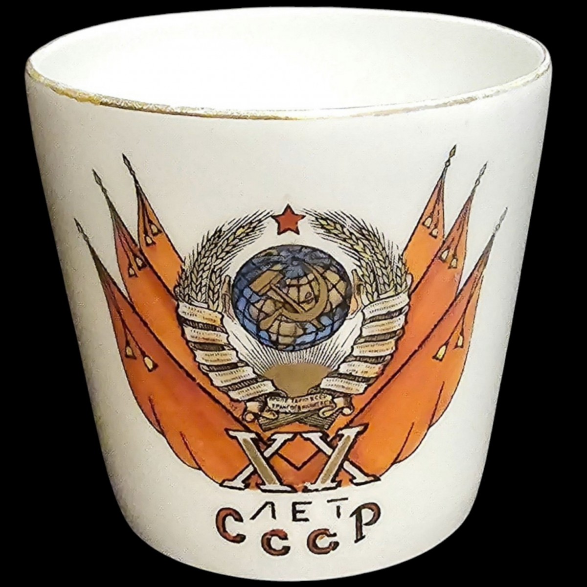 Porcelain glass "XX years of the USSR", 1937