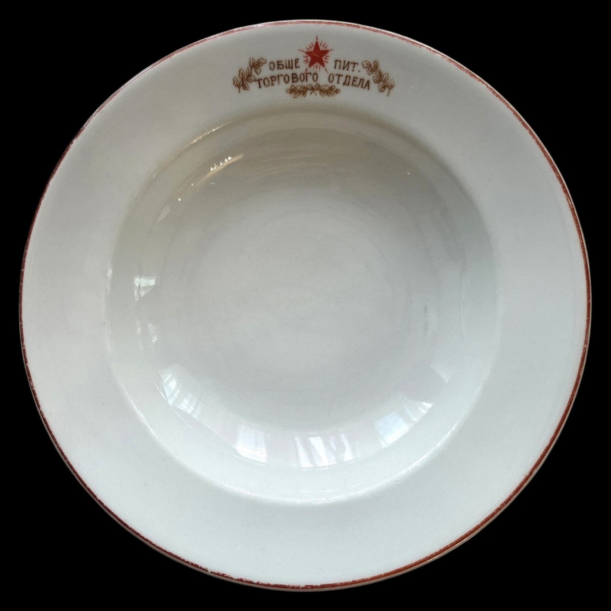 A plate from the dining room of the catering department of the "Zvezda"