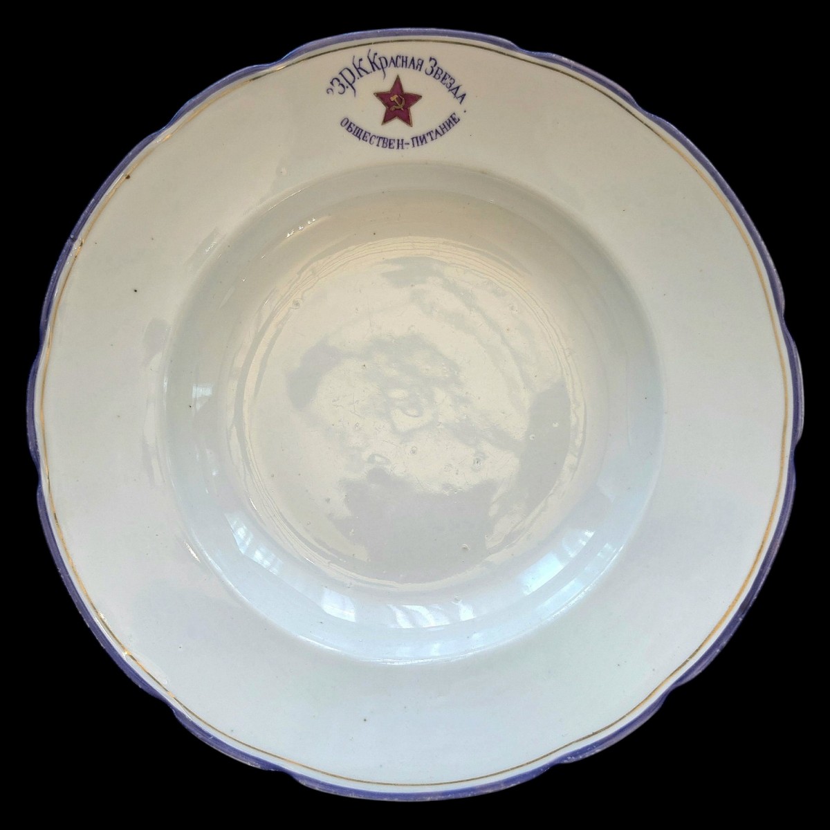 A plate from the dining room of the "Red Star" air defense system