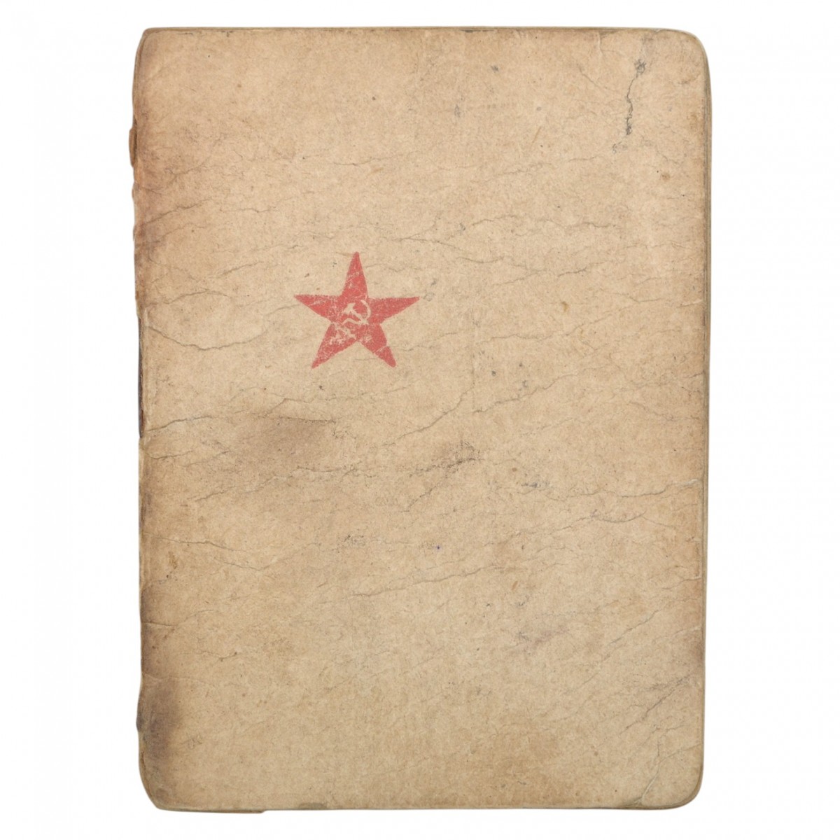 The rarest Red Army book on the driver of the Red Army Z. In the morning, 10 thanks