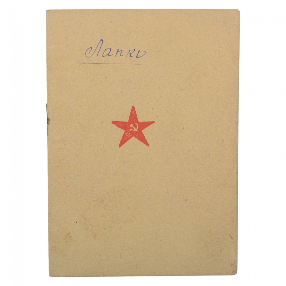 Red Army book for the Red Army artilleryman, 8 commendations