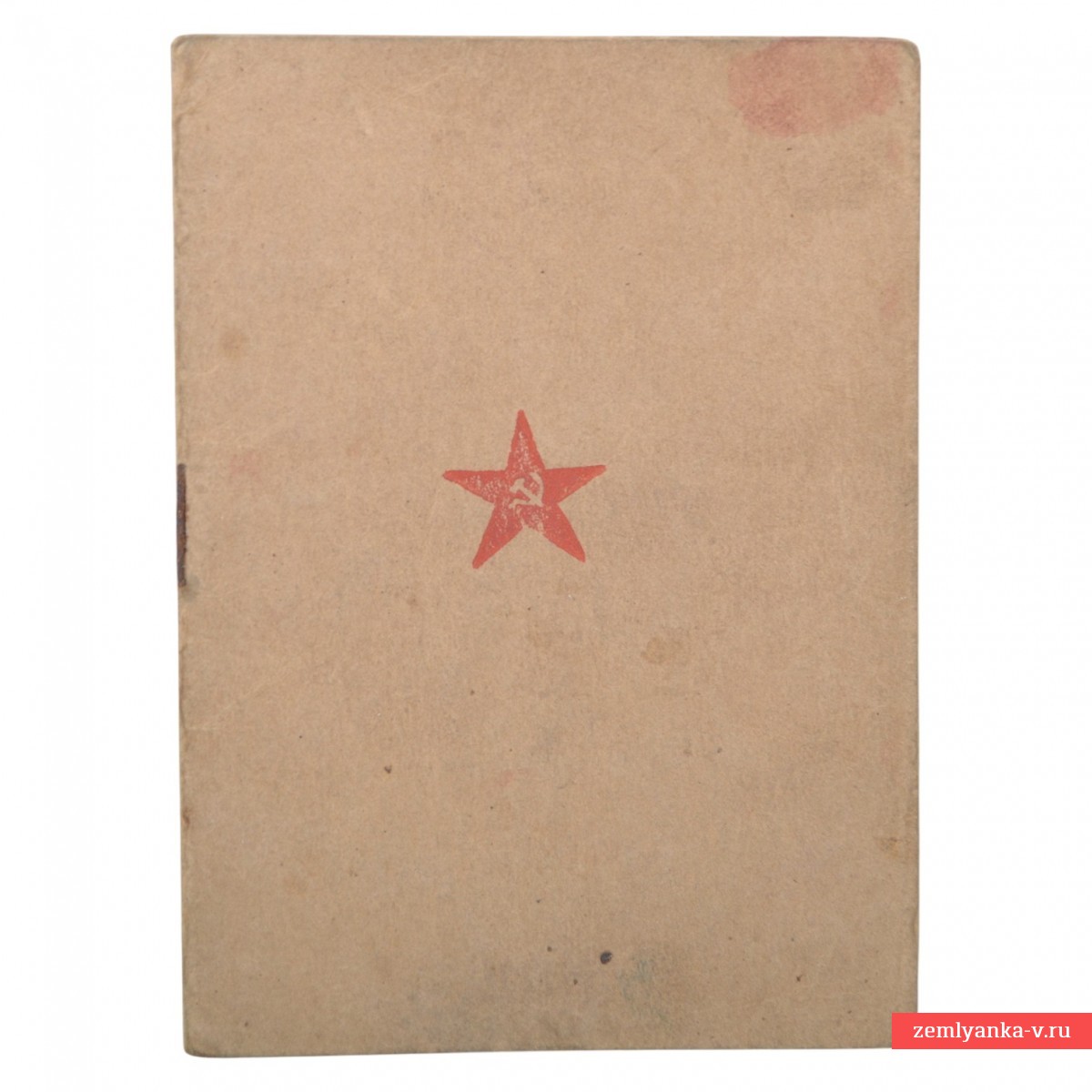 Red Army book for a mortar radiotelegrapher, 9 commendations (!)