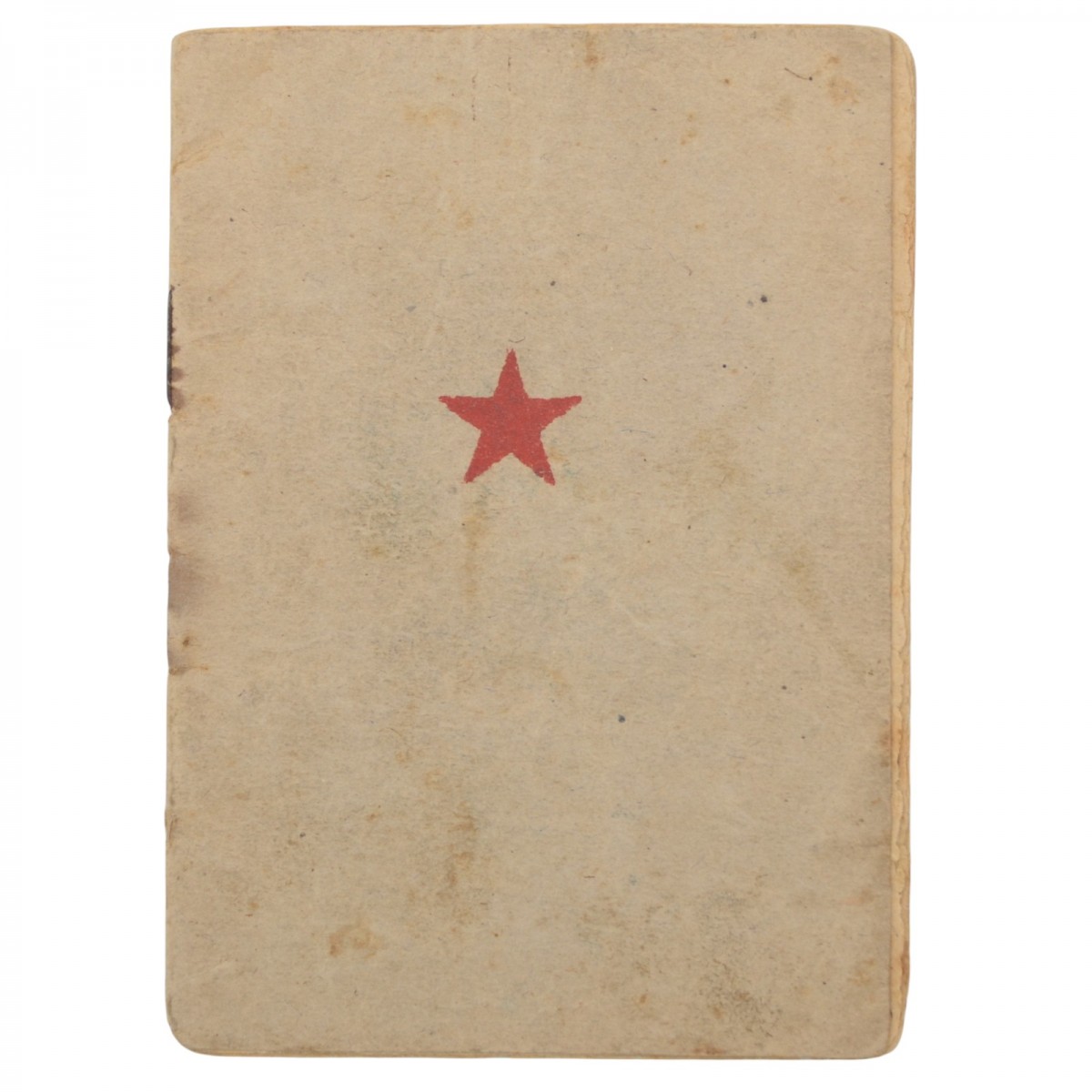 The Red Army book of the telephone operator Klykova S.P., with a photo
