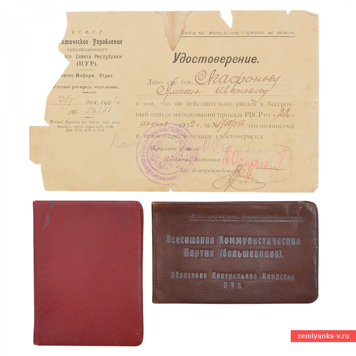 A lot of rare documents of the Bolshevik A. I. Agafonov
