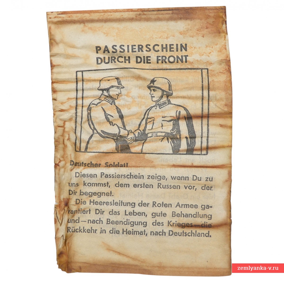 Soviet propaganda leaflet "A pass through the front", 1941