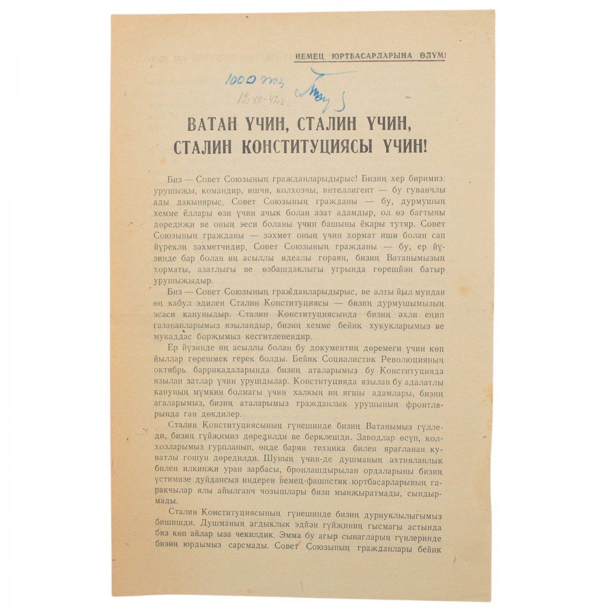 Leaflet in Turkmen "For the Motherland, for Stalin, for the Stalinist Constitution!" 