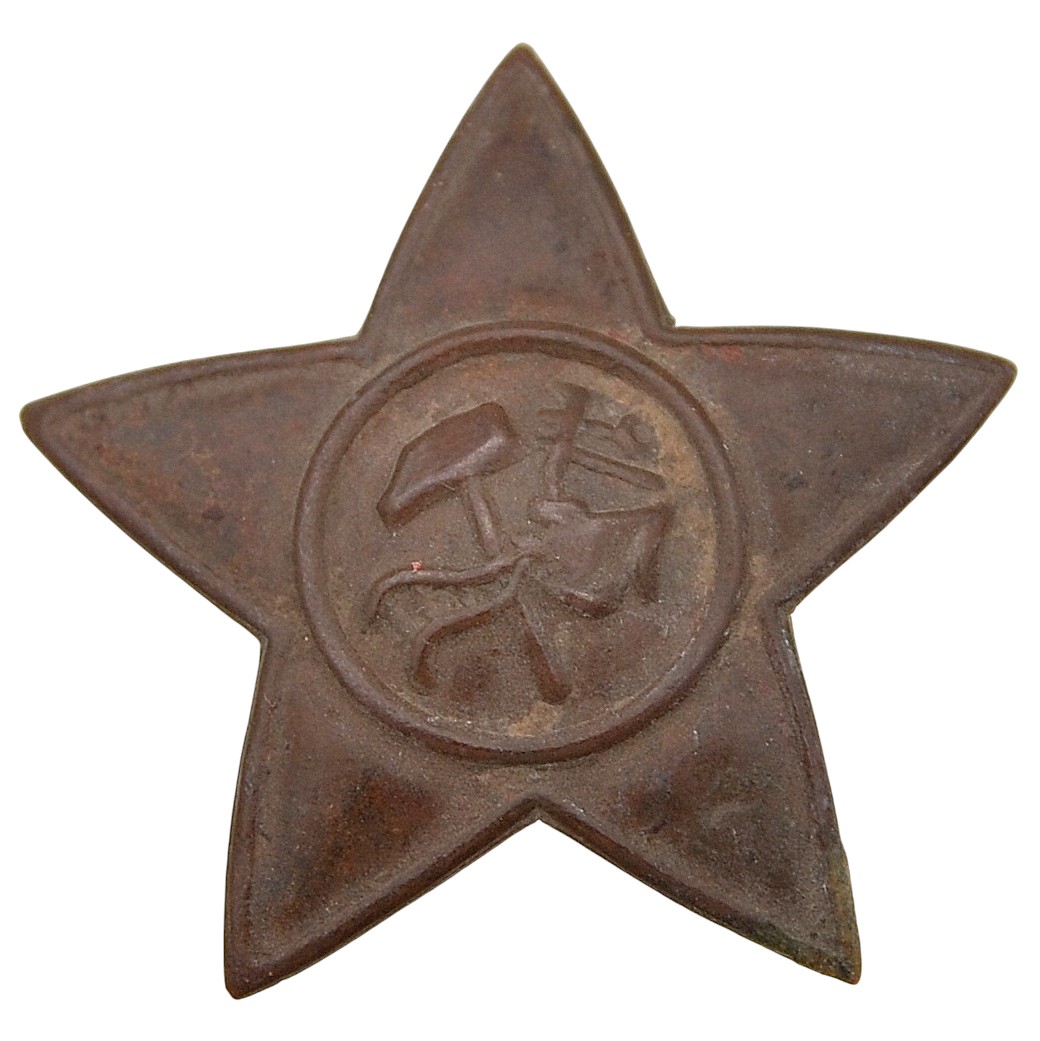 37-mm Red Army star of 1918