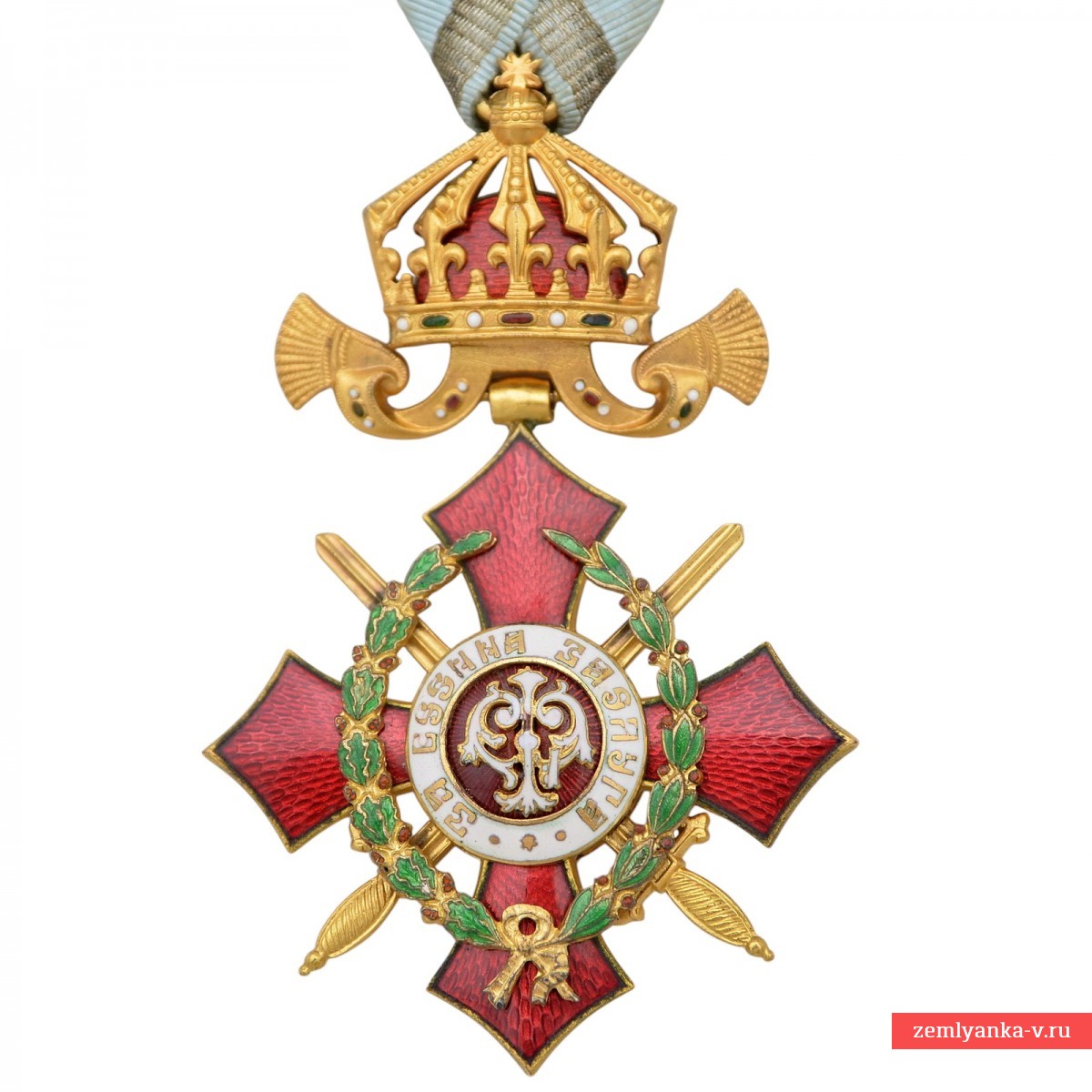 Bulgaria. Order of Military Merit, 5th degree 