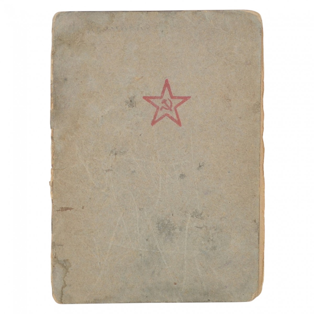 Red Army book for the Red Army sapper, 4 commendations of the Supreme Military Committee